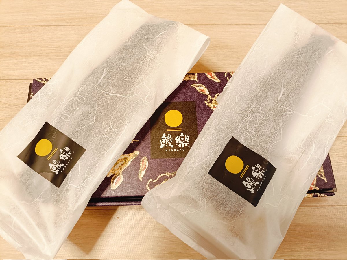 吉祥天 超大株 吉祥天 超大株