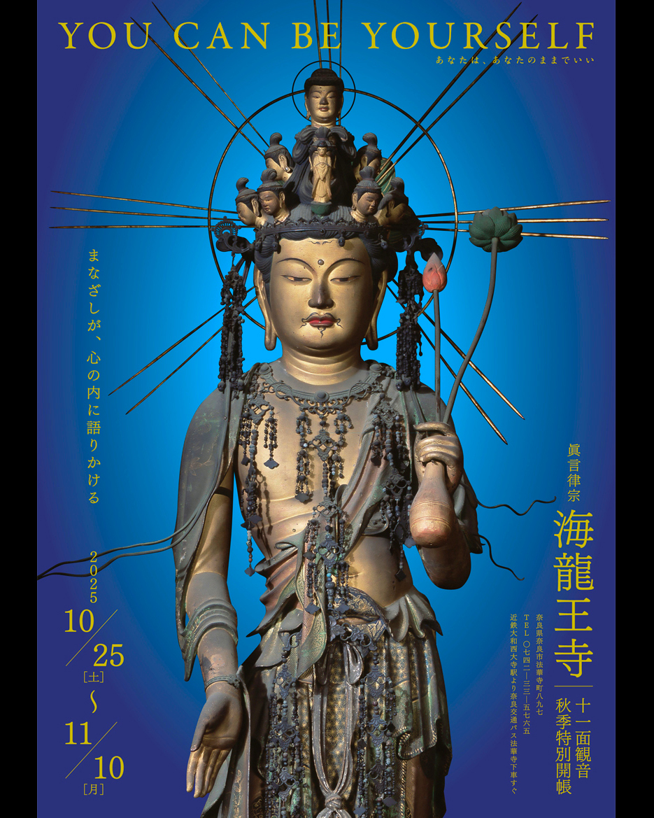 【修縁堂】寺院用仏具 護摩です 銅五色の花 火を恐れません 修縁堂】寺院用仏具 護摩です 銅五色の花 火を恐れませ