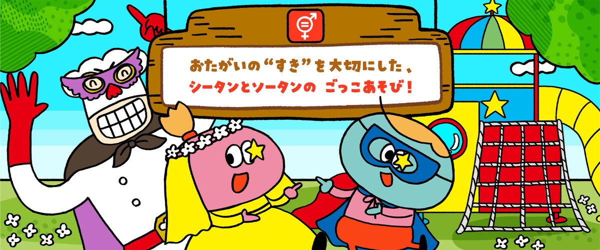 ミナミ♡様 🦄💙MINAMI💙🦄 | . ヒョウ柄ダイスキ🐆 | Instagram