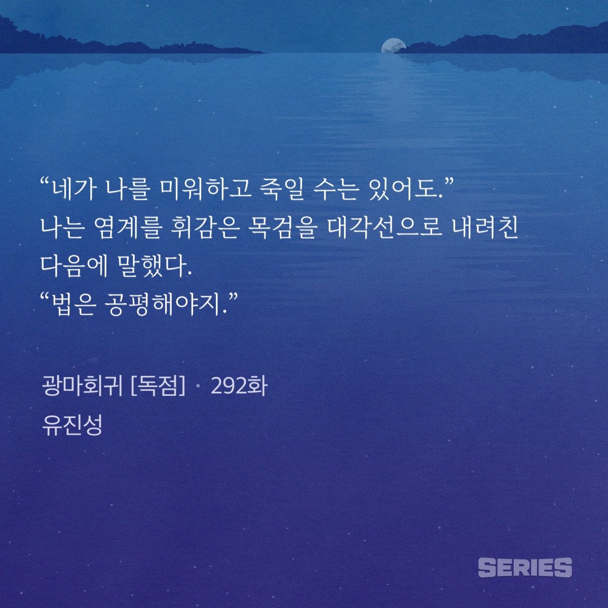 bluaappletree's tweet image. 미치것네….
재정주행이란 것이 이렇구나 
페이지가 얼마 남았는지 알기때문에 아까워하게 되는거구나