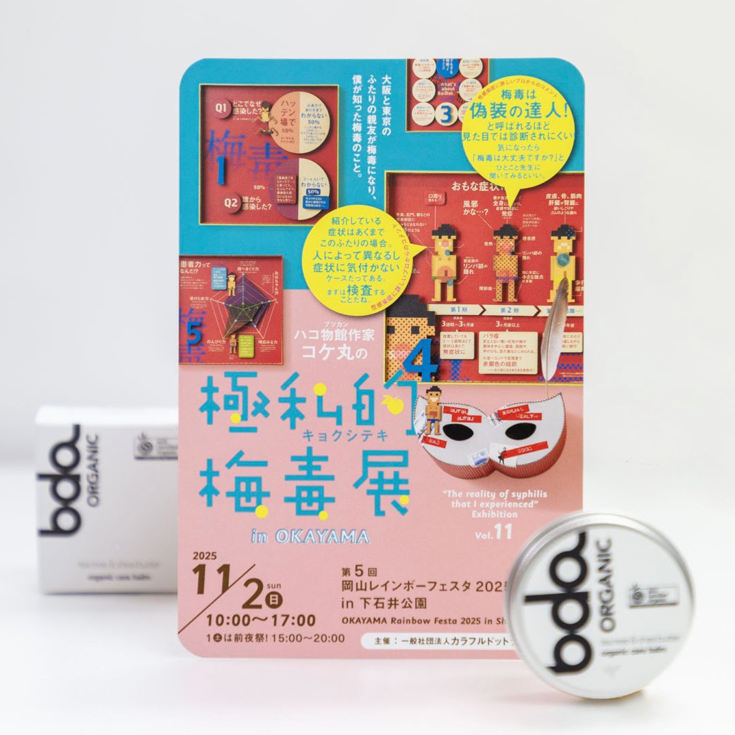 コケ丸 (@kokemaru1016) / Posts / X