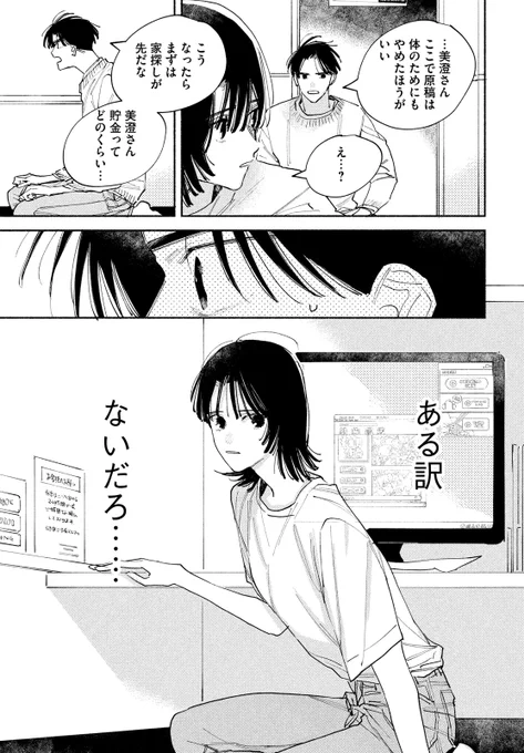 (18/19) 