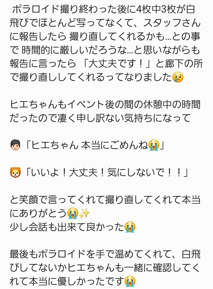 ケプ( ˙ ˘ ˙) on X