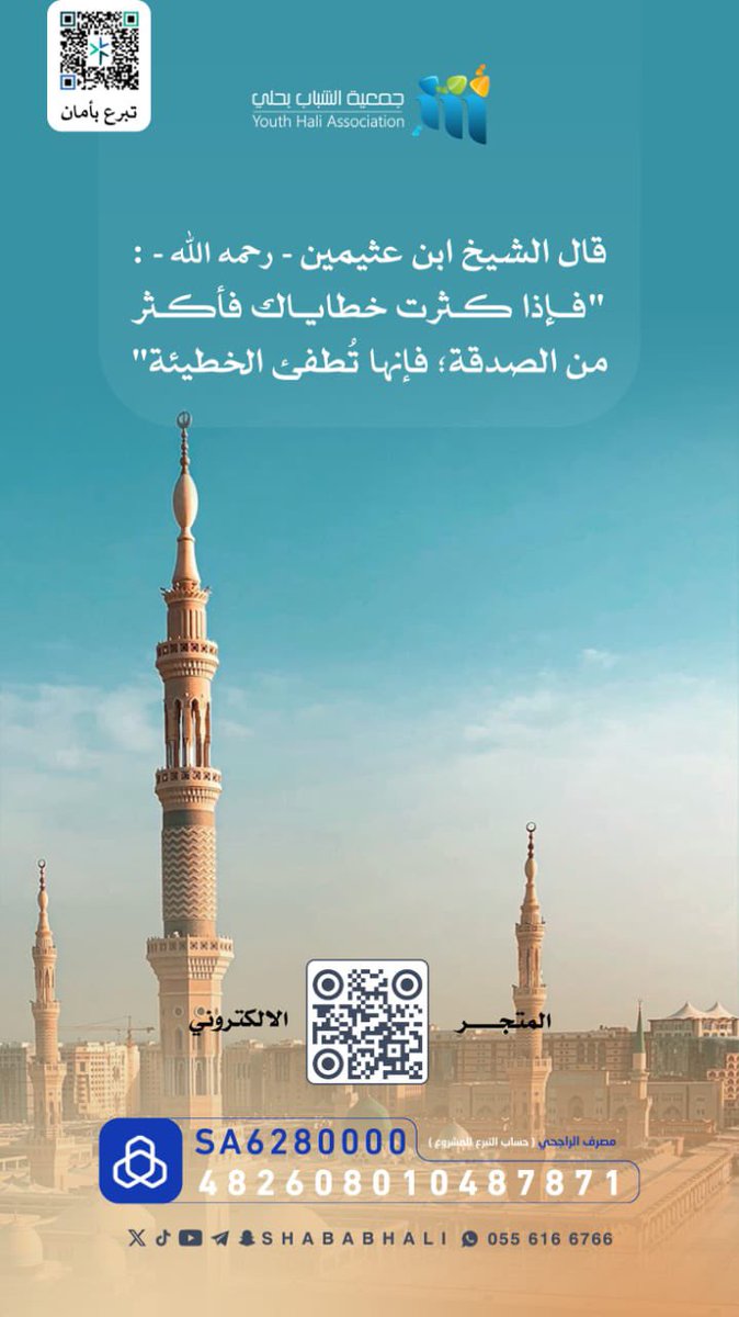 أم أحمد (@um_ahmadalfaifi) on Twitter photo 