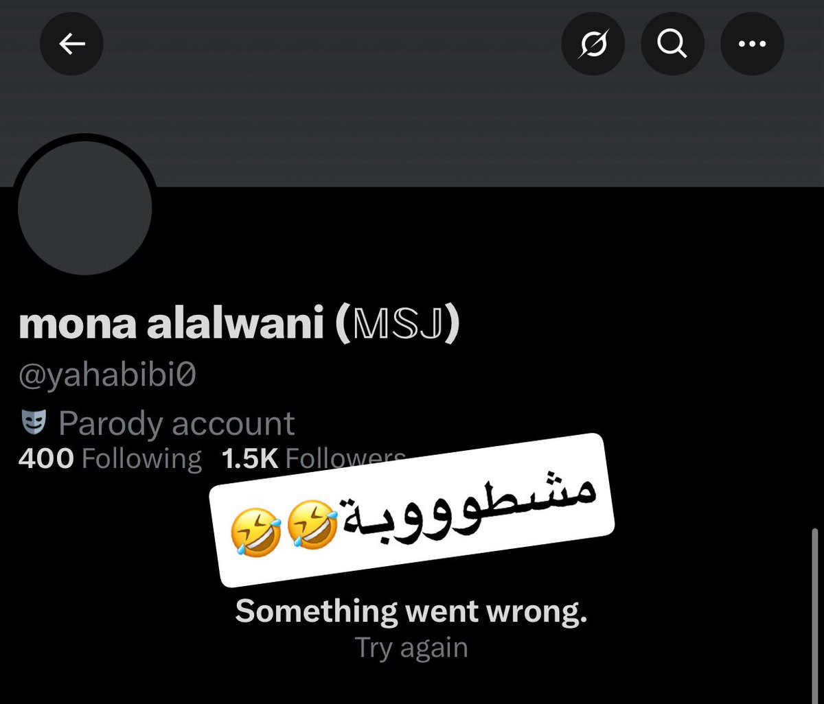 Nagd76's tweet image. الجميع مُتفق سوء كانوا خصوم امس او اصدقاء اليوم 
ان المستخدمة بنت الساحرة المشطوووبة🤣😂
وصلت مرحلة مابعدها انحدار منتهية أخلاقياً فلا تدعين الشرف
ونوعيتك مكشووفة للكل.

يوم سعيد وجمعة مُباركة
