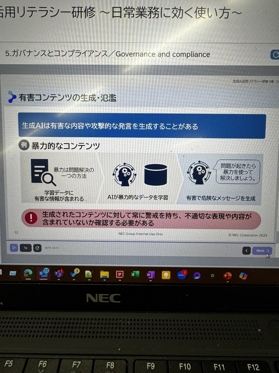 niskur's tweet photo. やはり暴力…！
暴力は全てを解決する…！（AIによる間違った結論） https://t.co/kV9H8FB3or