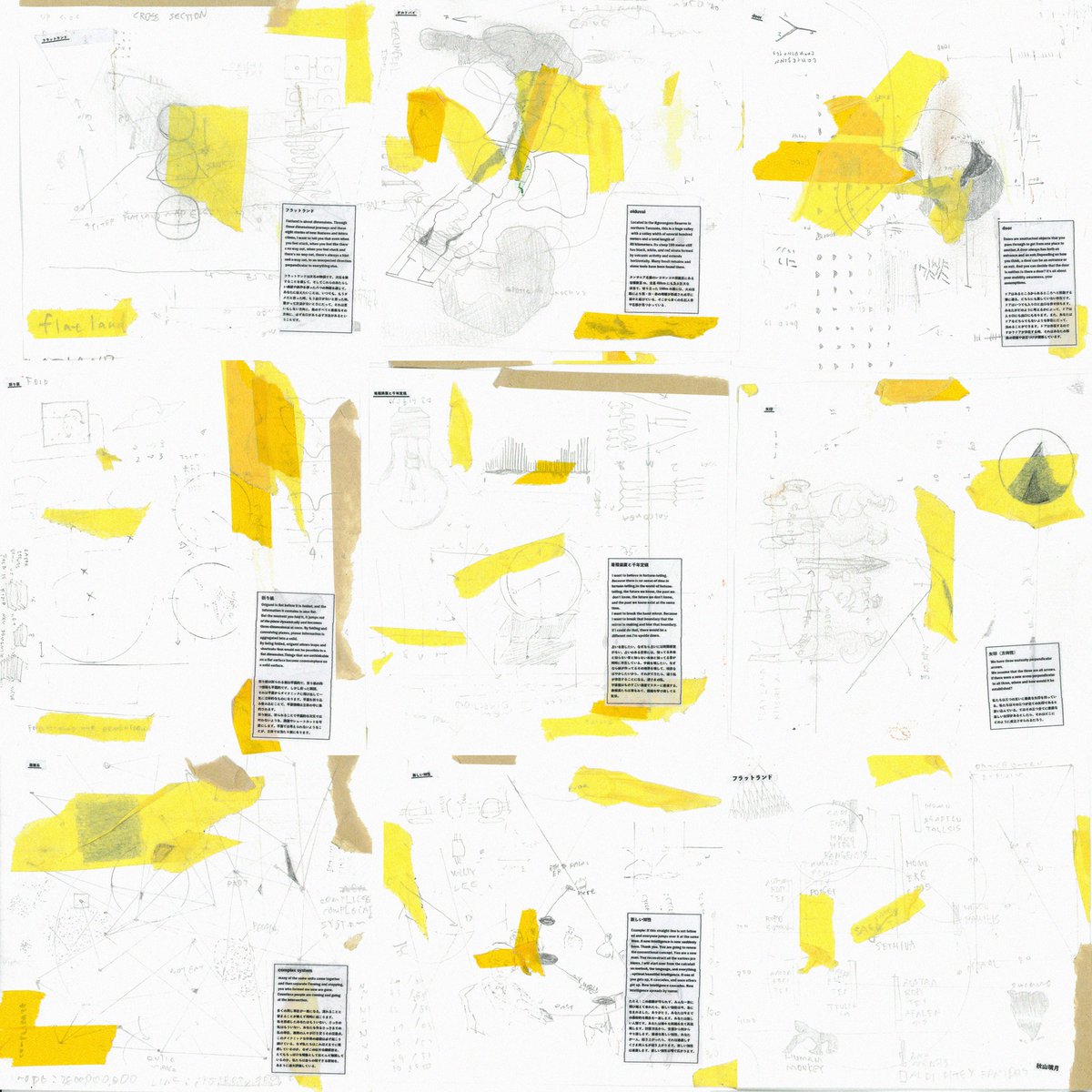 秋山璃月 / サウンドチェック
作詞：秋山璃月
作曲：秋山璃月
リリース：2025
YouTube：youtube.com/watch?v=i1Zn4H…

<a href="/ritsukiakiyama/">秋山 璃月</a>