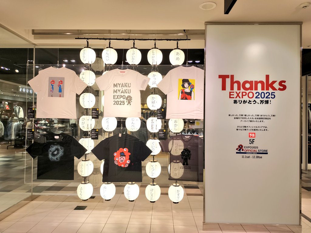 みりん＠♨つーきぱすでした。 (@fukamirin) / Posts / X