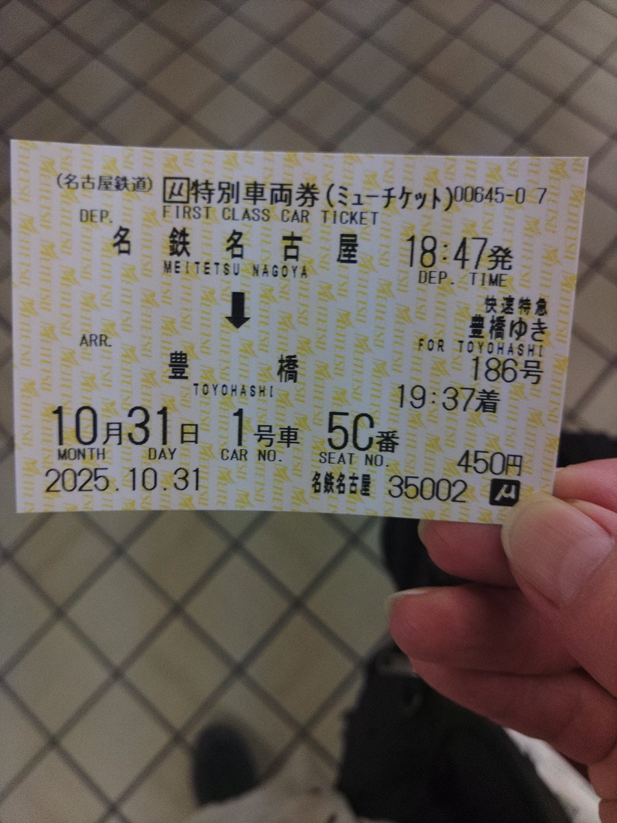 ミヤザワ　パノラマしなの　50周年記念 Yahoo!オークション -「パノラマしなの」(鉄道模型) の落札相場