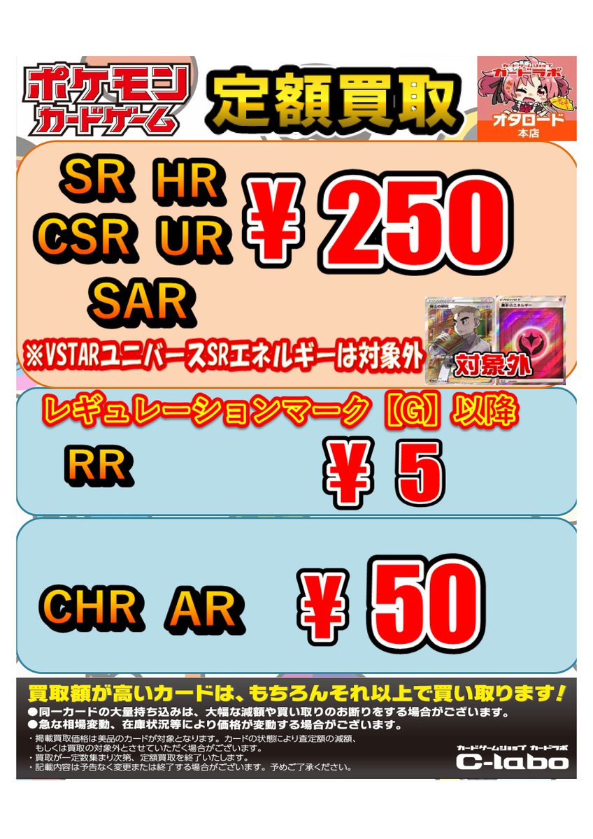 SAR.SR.UR.HR.AR.SSRたくさんセット❤️おまけ付き❤️51枚 ポケモンカード SR UR SAR SSR HR まとめ売り - メルカリ