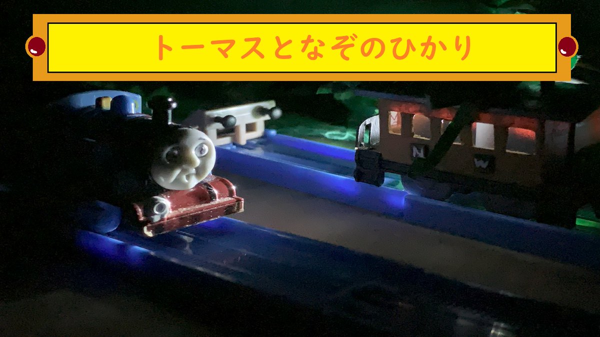 装甲列車 確認用 装甲列車 確認用