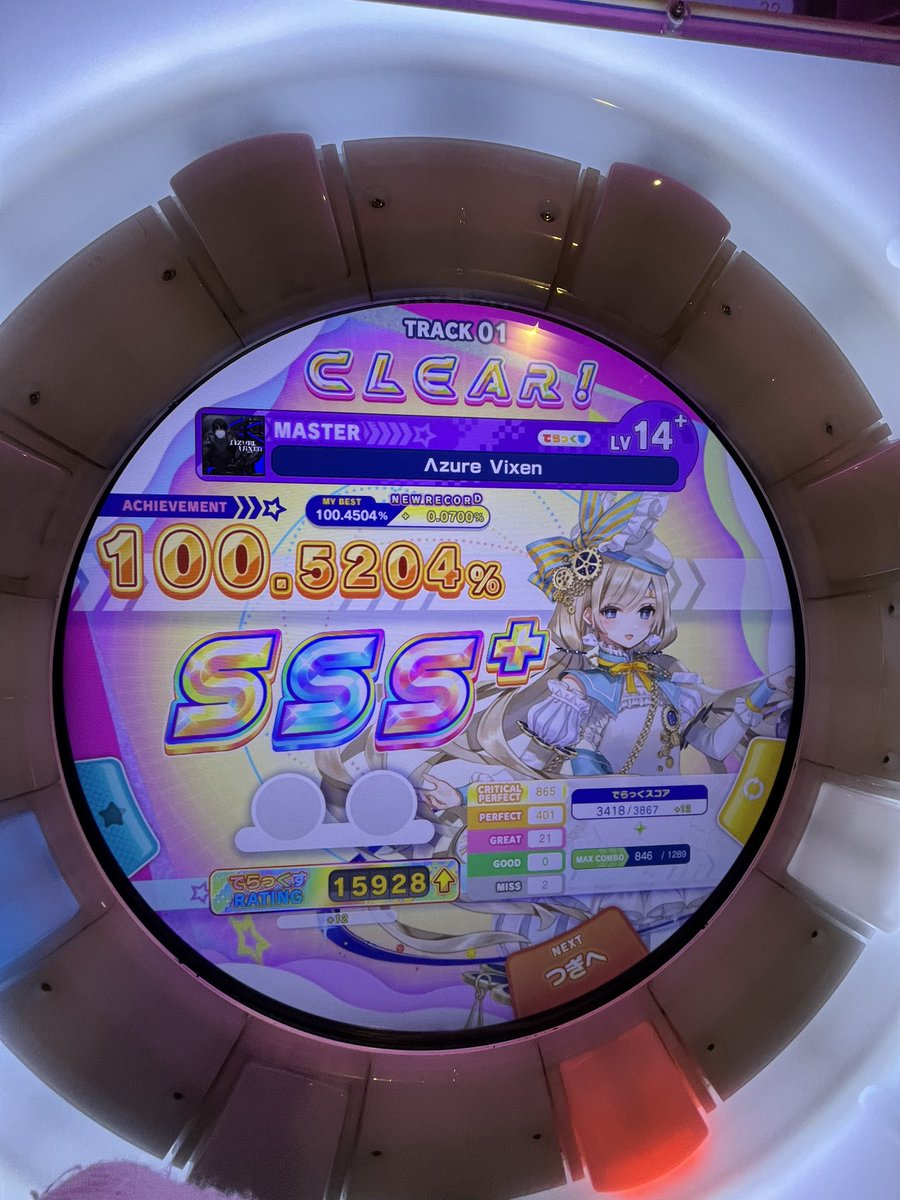 Λzure Vixen 鳥プラ！！
乱打を理解したら割とすぐ乗った！
前半はウミユリ取れたらあんまり事故らない！
乱打は慣れが大きいかも！
最後はただのゴリ押し…