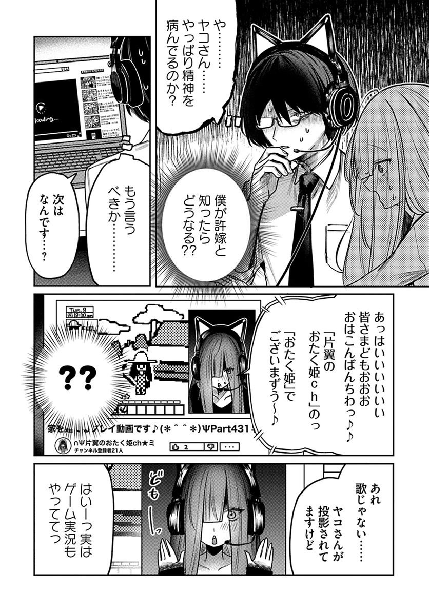 (3/7) 