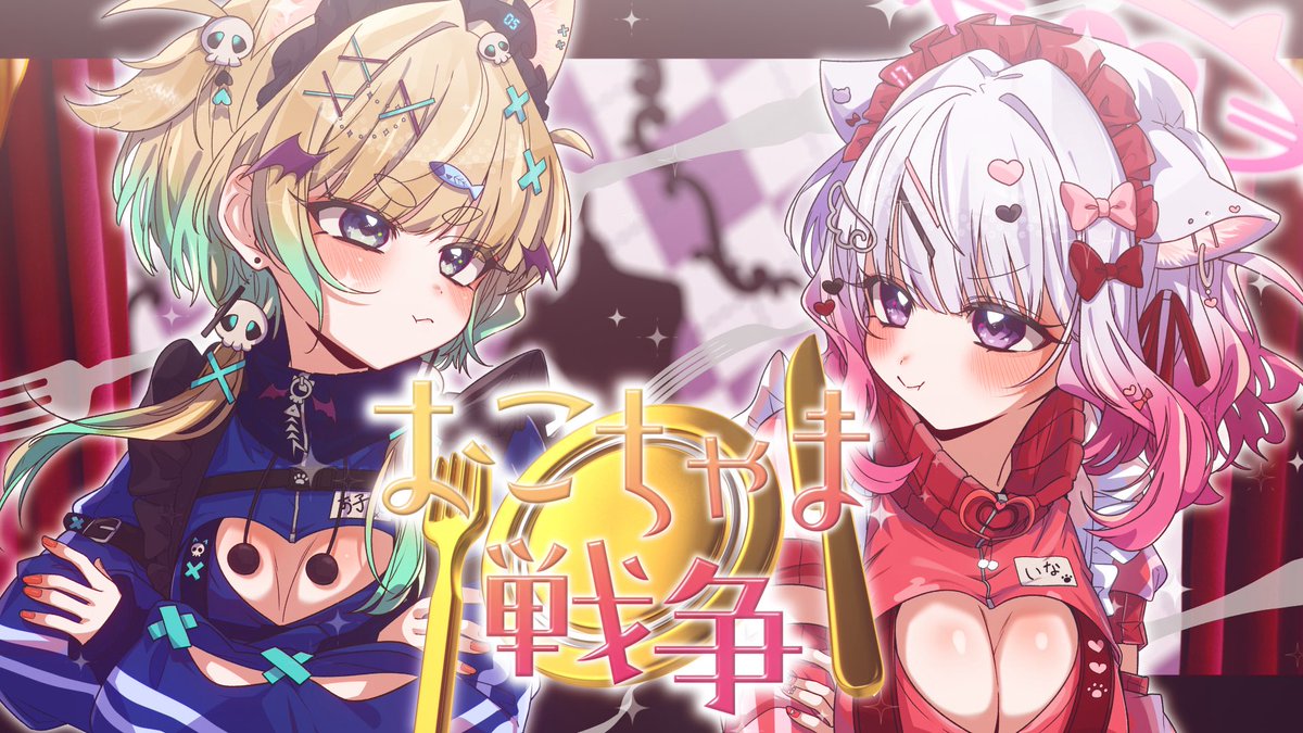 妖華☕️ (@kq4ny_) / Posts / X