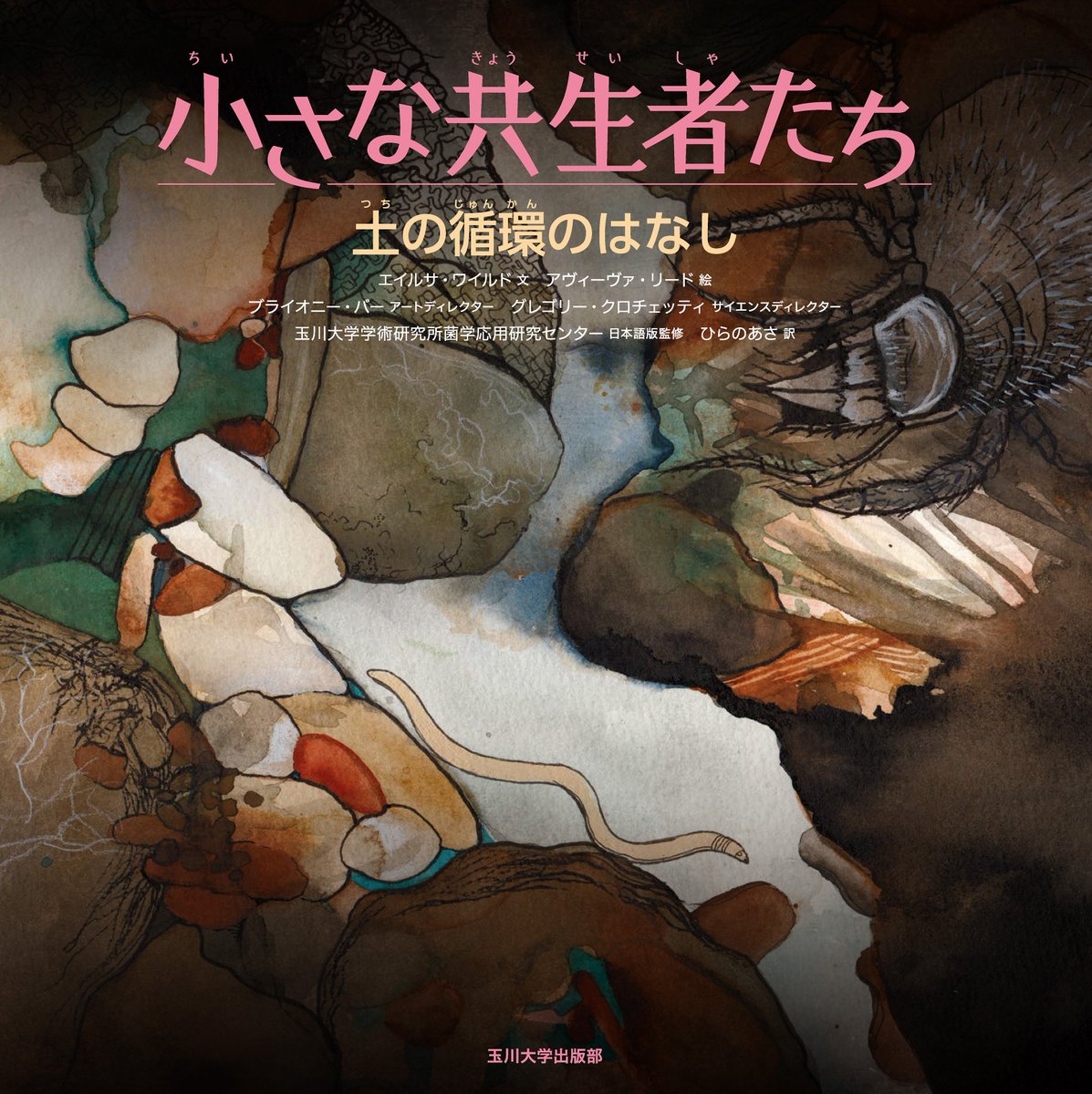 コロネさま専用ページ　S コロネさま専用ページ S