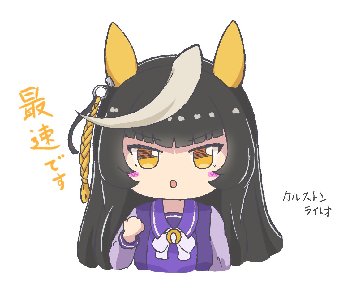 suzuページ Suzu (@Suzu830) / Posts / X