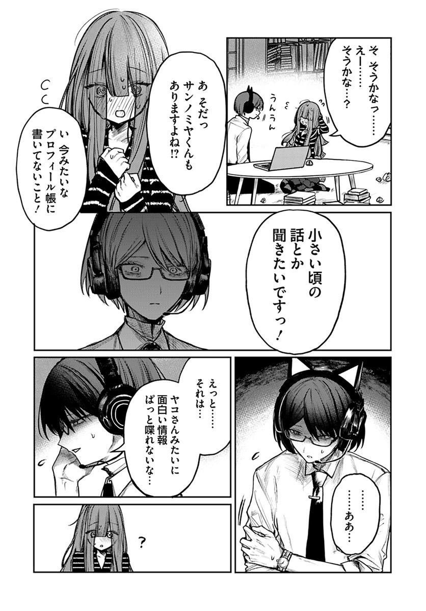 (5/7) 