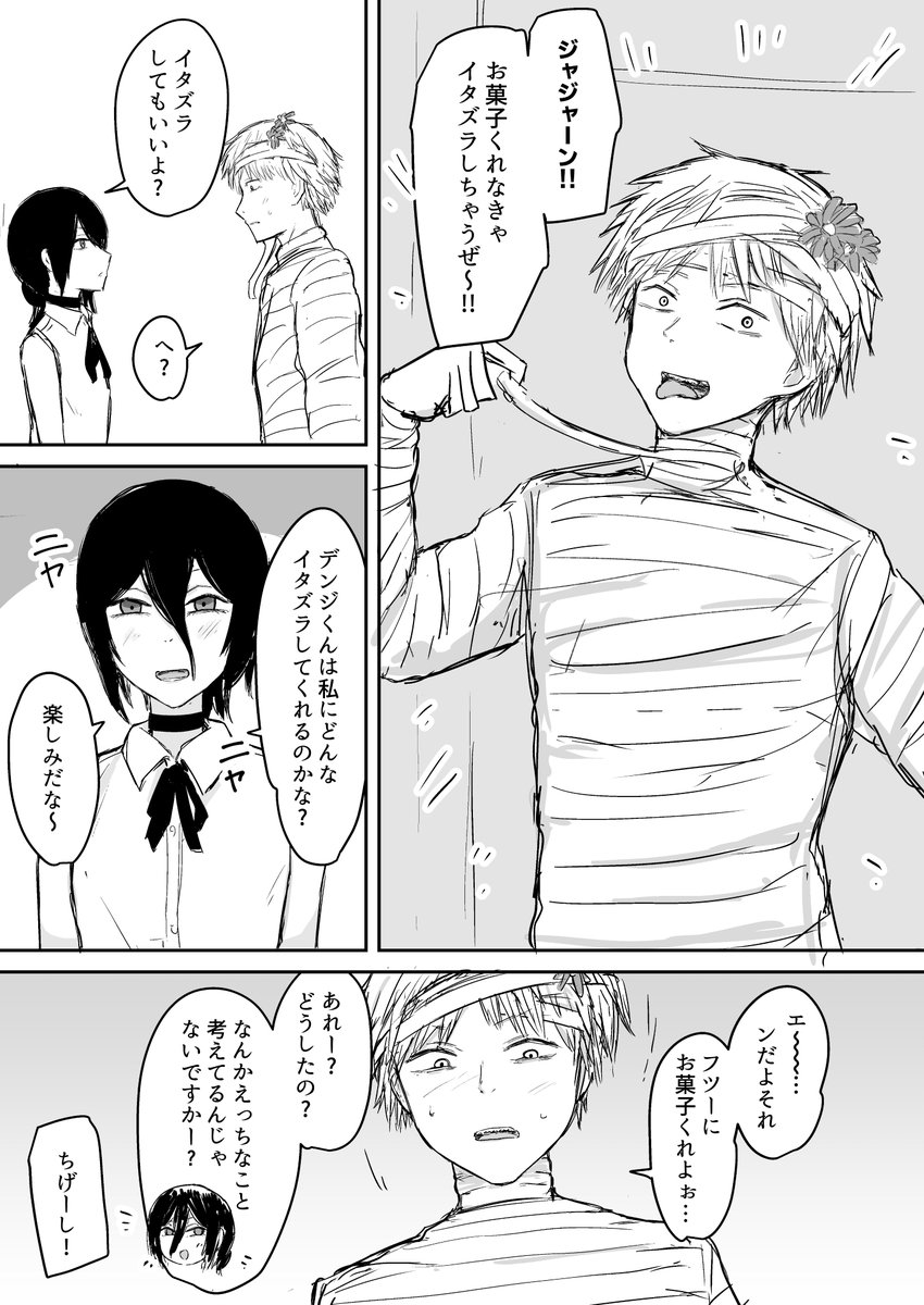 ふしみみ tweet media