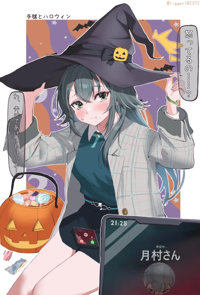 手毬とハロウィン

#学マスFA