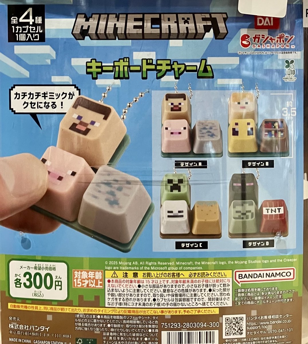 🆕新作入荷情報🆕 ⭐︎ 豆ガシャ本 「週刊少年ジャンプ ジャンプ