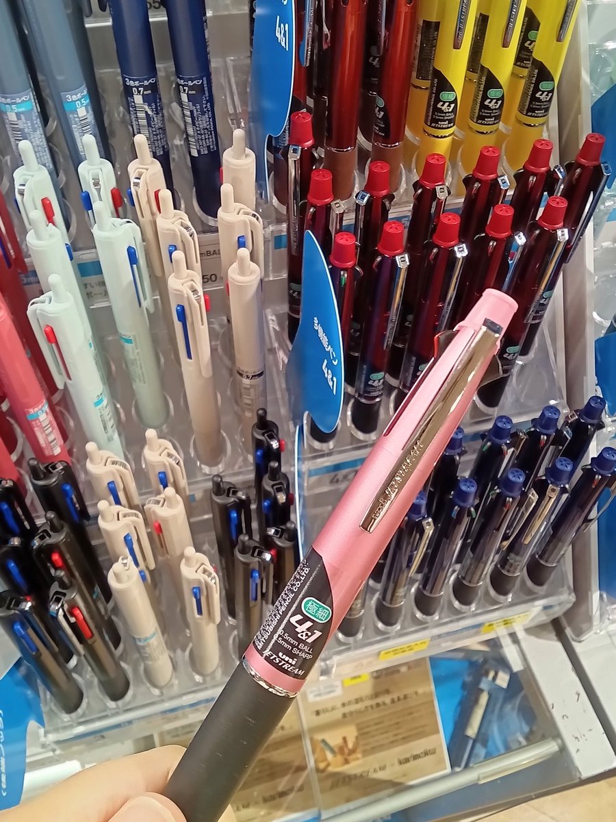 今話題のボールペン！／ #ジェットストリーム 4&1ライトピンク🖊️ SNS