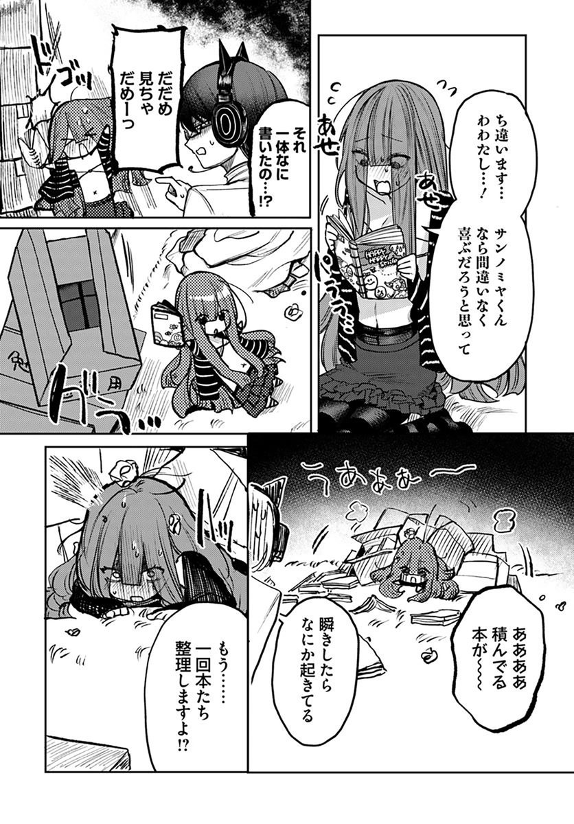 (6/7) 