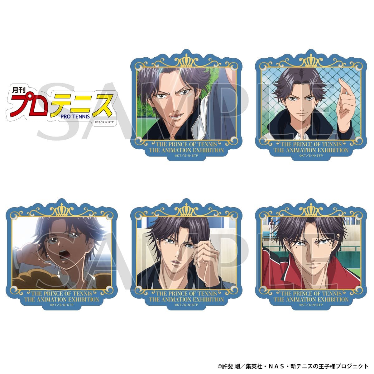 テニスの王子様グッズ情報（テニプリ） on X