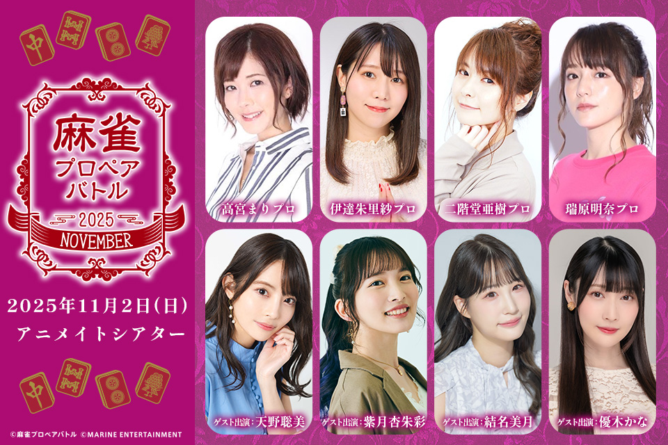 マリン・エンタテインメント総合情報 on X