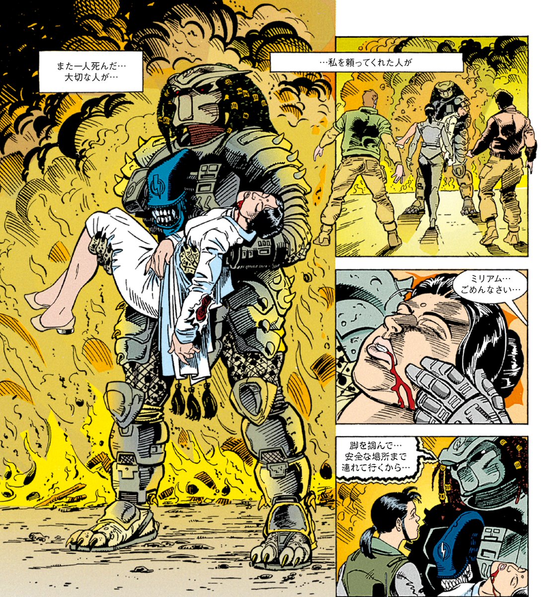 フェーズシックス出版 on X