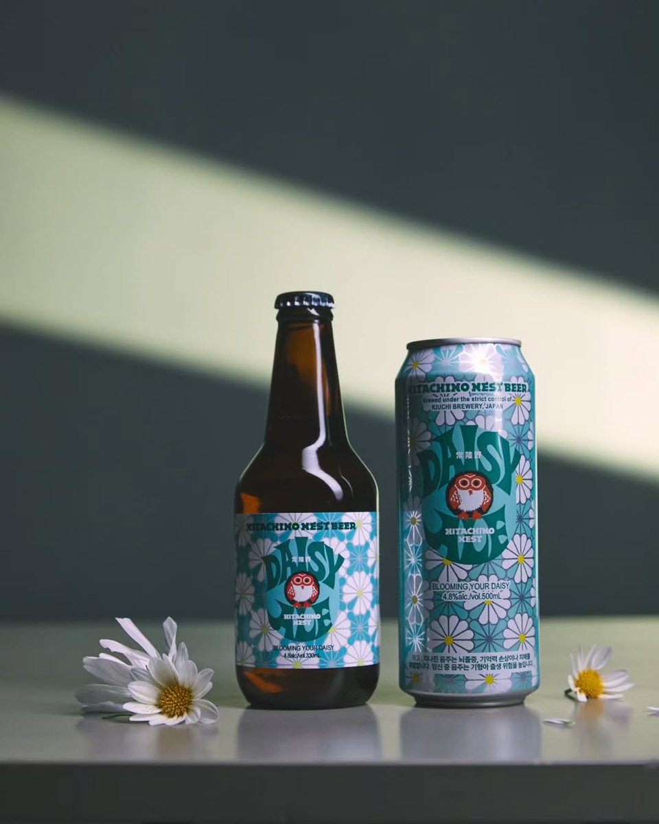 🍺 #PEACEMINUSONE × 常陸野ネストビール コラボレーション 🌼 日本の