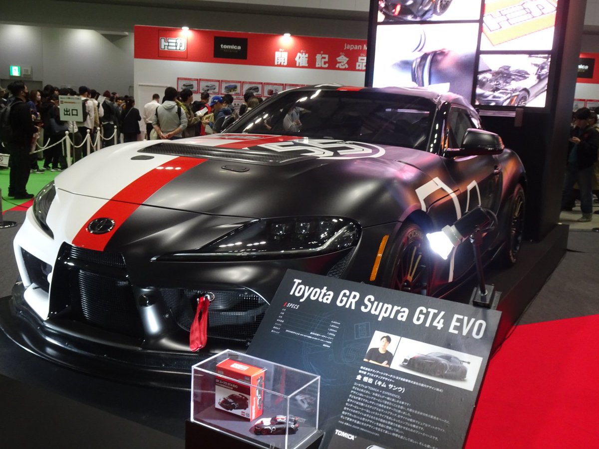 Mくん🦕👑(T.E)🍨🎶 (@emukun686114) / Posts / X