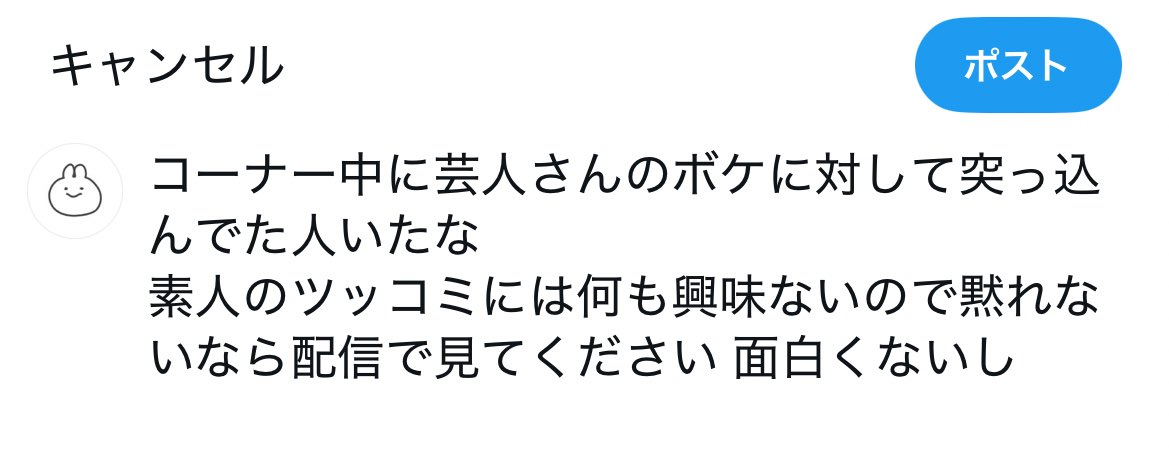 beyulympics's tweet photo. 愚痴です https://t.co/B3HjyRZ2wJ