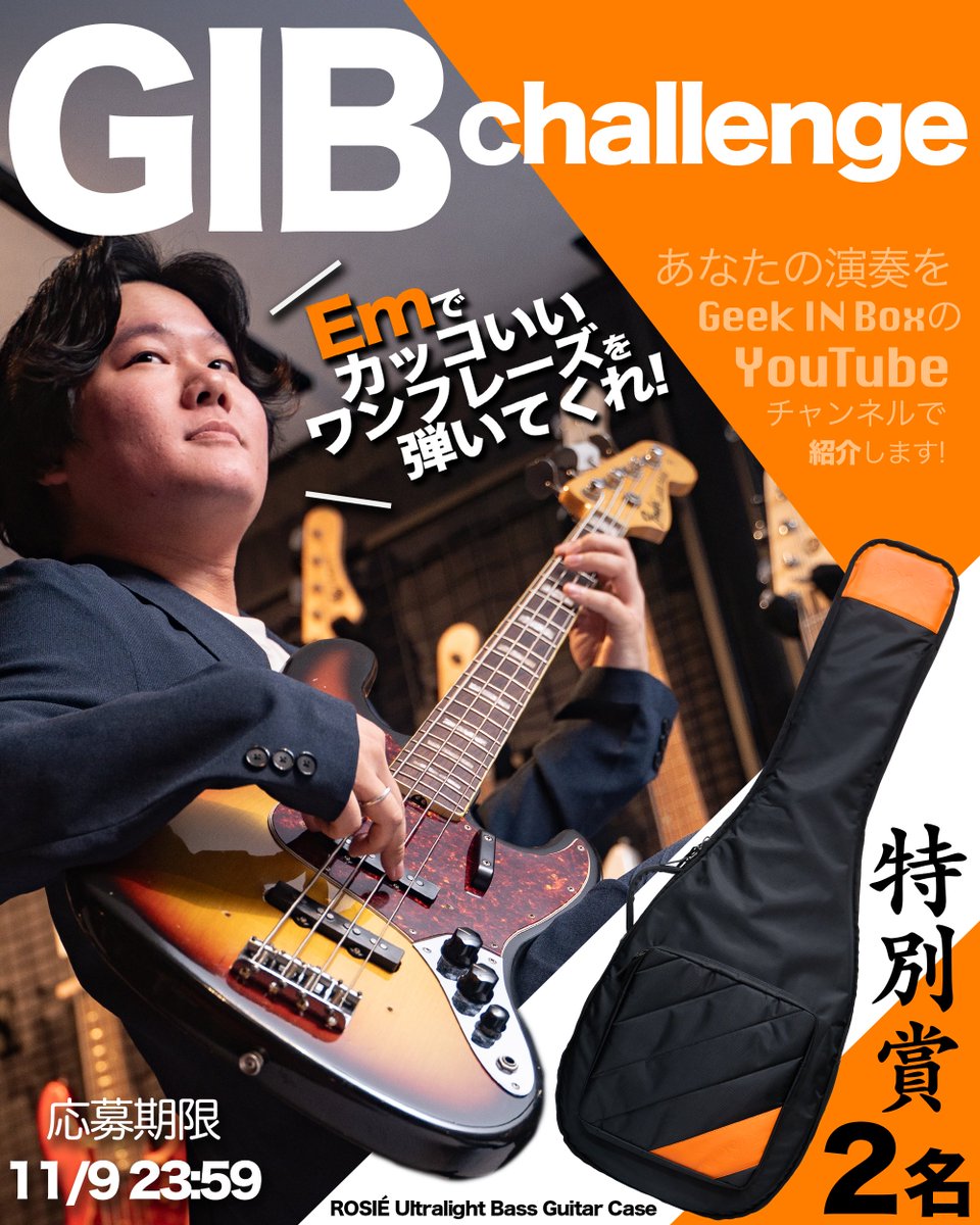 たかと (@tttt1202) / Posts / X