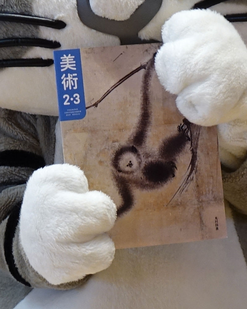 京都国立博物館 on X