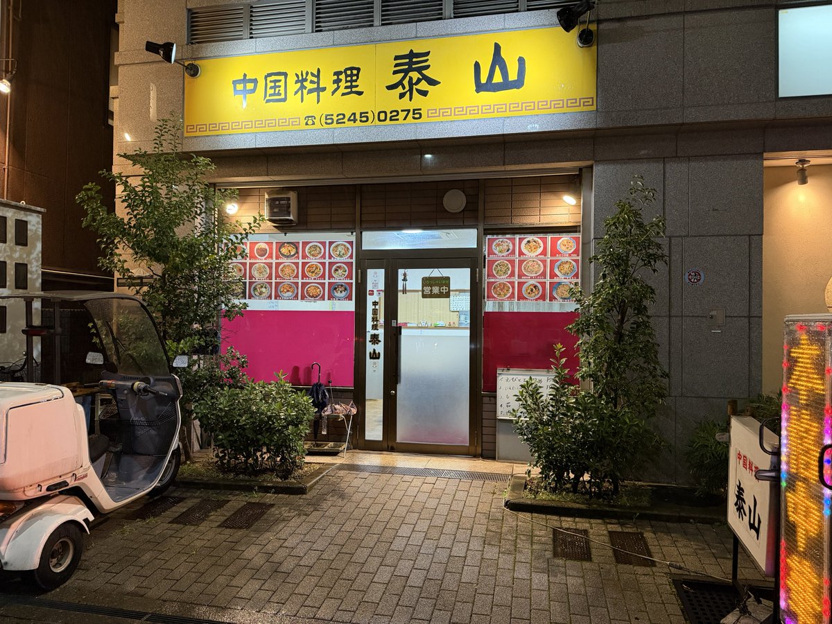 でぐっち@IT.噺.喰.旅.漫 on X