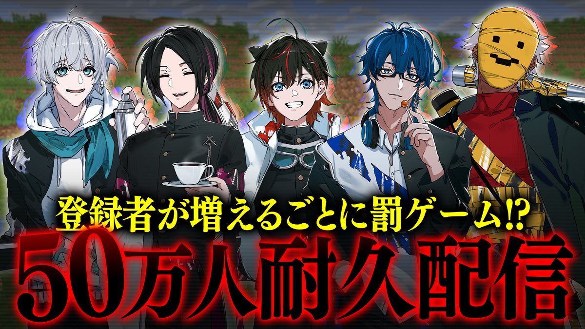 メメントリ【青終高校遊戯部】 (@mmntr_official) / Posts / X