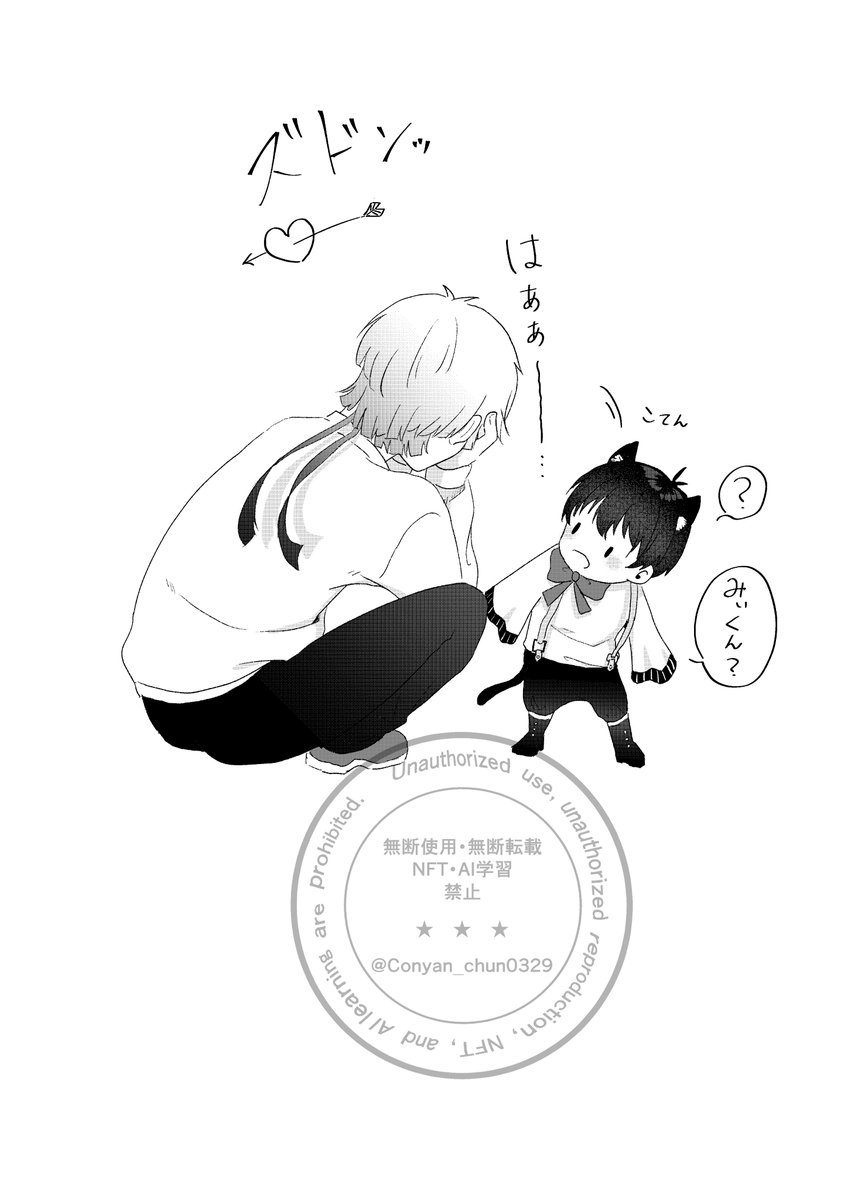 りしゅと (@Conyan_chun0329) / Posts / X