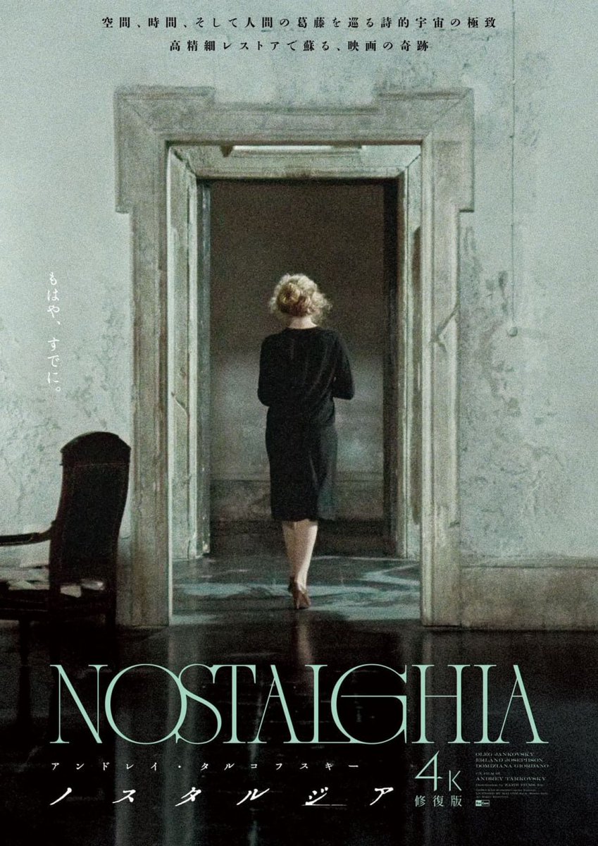 Cryptospace24fp's tweet image. Nostalghia (Nostalghia) 1983

Director: Andrei Tarkovsky
