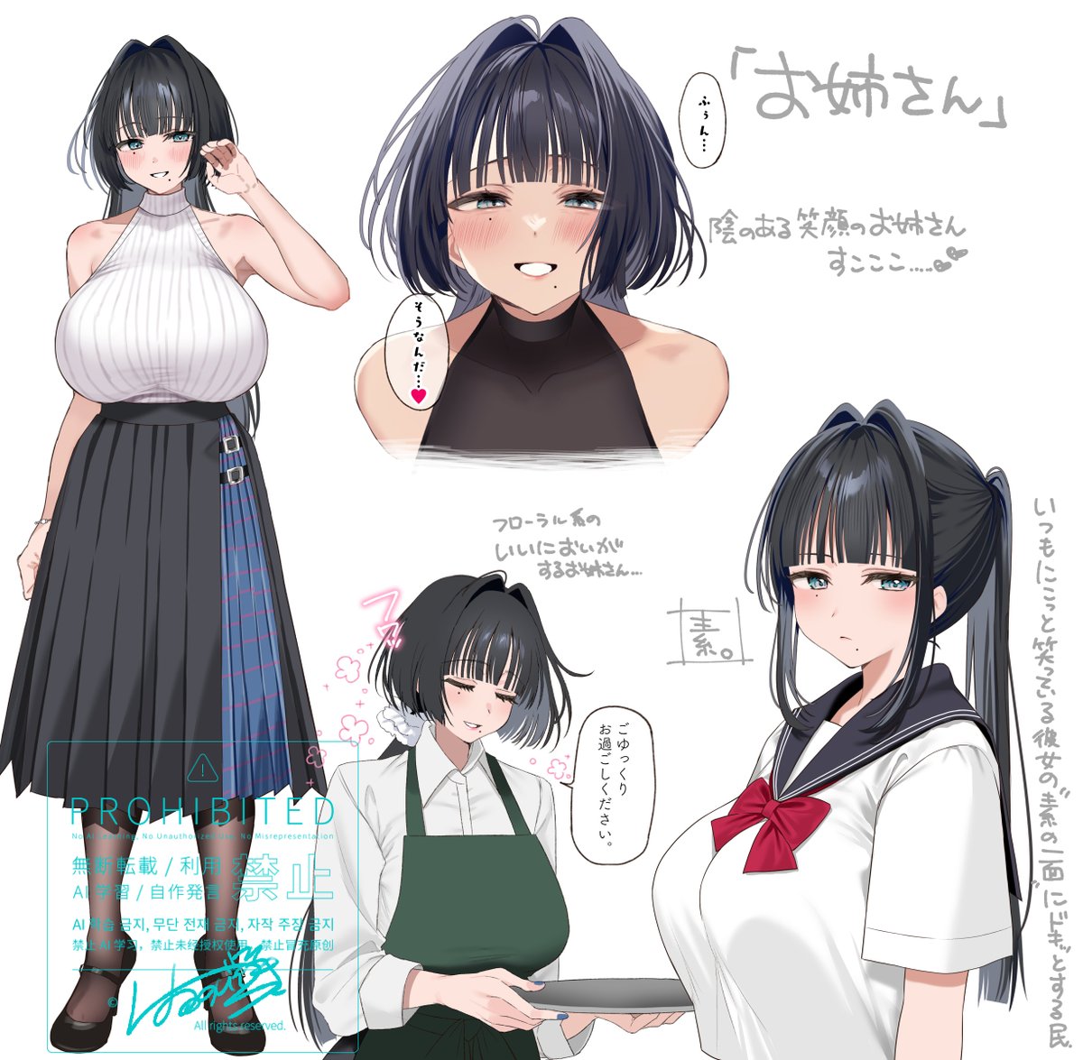 🍉今描いている新作のキャラデザ🍉
陰のある笑顔のお姉さんが描きたい…!
※過去の主人公の姿は自主規制🙇‍♂️ 