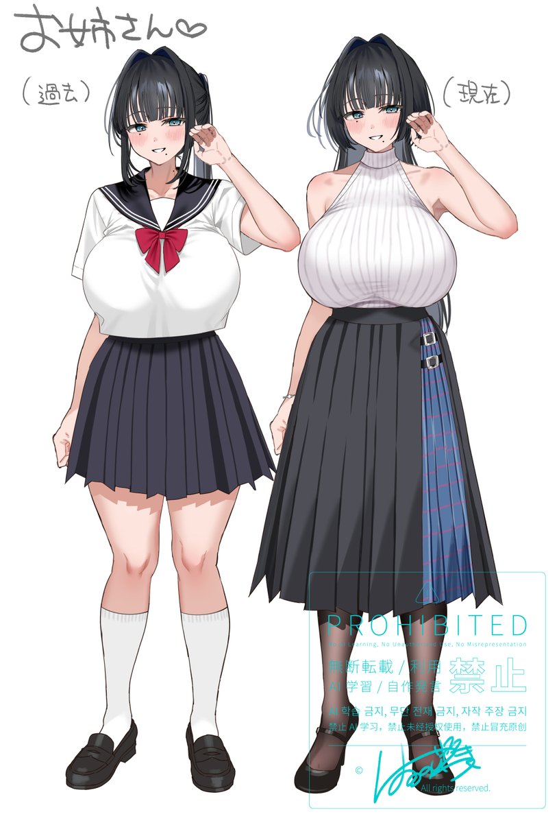 🍉今描いている新作のキャラデザ🍉
陰のある笑顔のお姉さんが描きたい…!
※過去の主人公の姿は自主規制🙇‍♂️ 