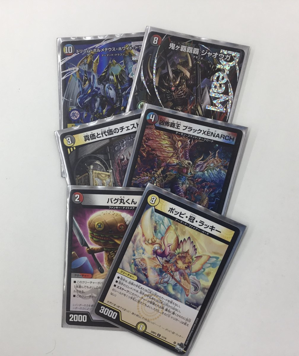 ダイの大冒険 懸賞品LIMITED3000SET ダイの大冒険 懸賞品LIMITED3000SET