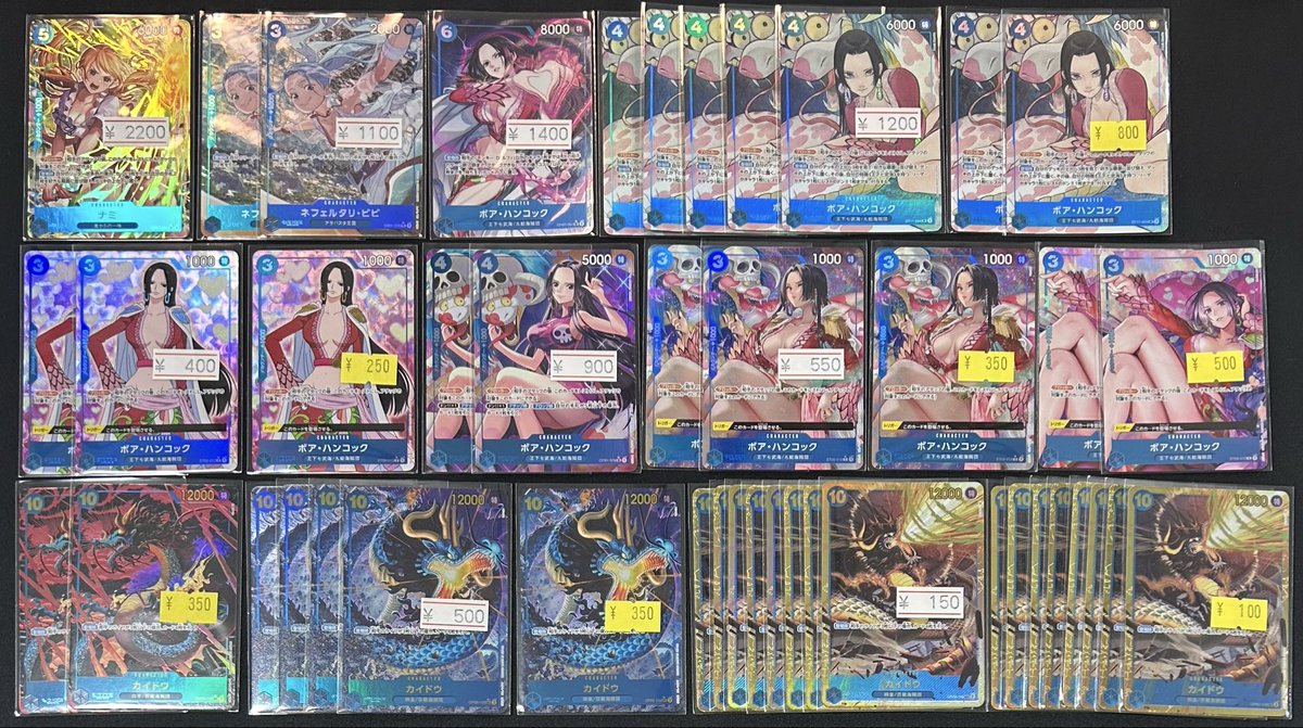 ポケモンカード・ワンピースカード ポケモンカード/ワンピースカード〉買取告知更新しました