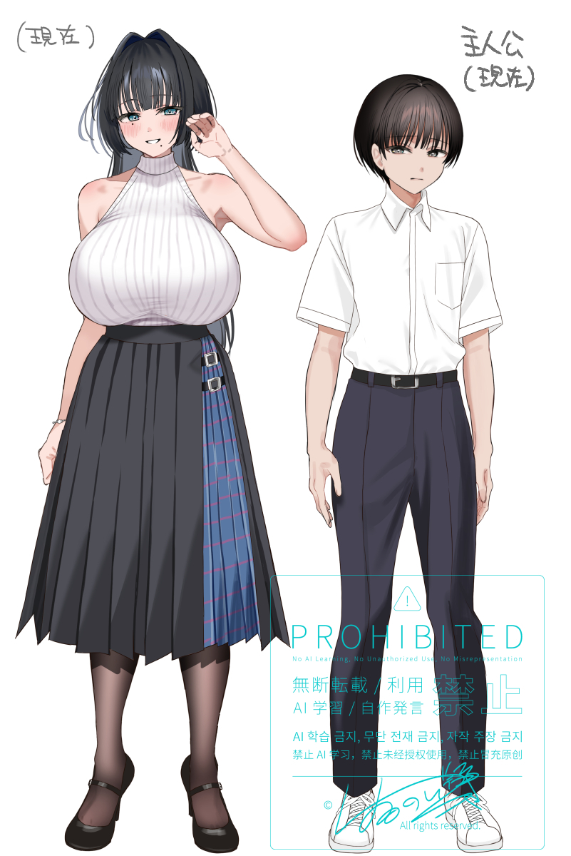 🍉今描いている新作のキャラデザ🍉
陰のある笑顔のお姉さんが描きたい…!
※過去の主人公の姿は自主規制🙇‍♂️ 