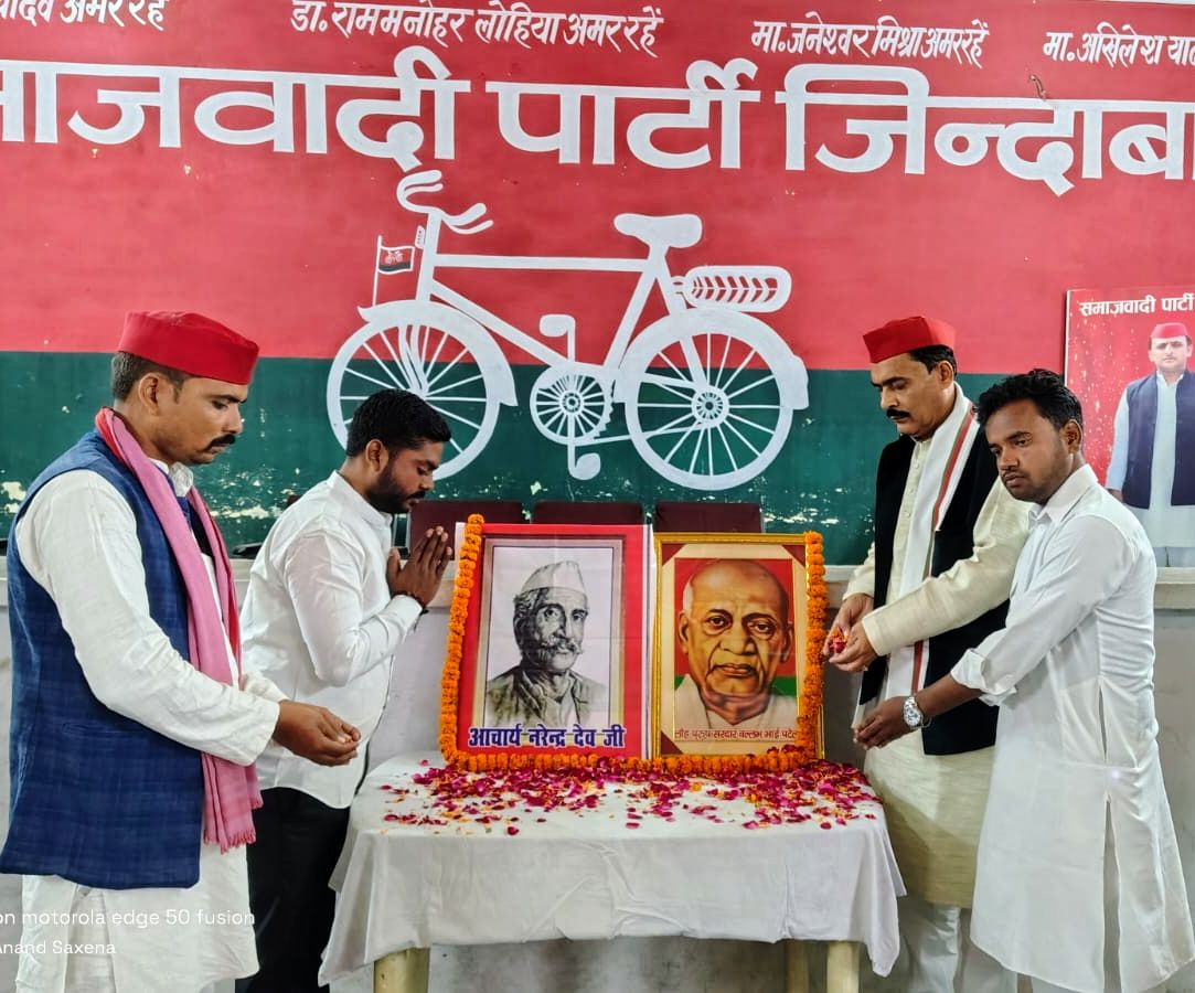PrashoonKumar2's tweet image. 📍#शाहजहांपुर 
महान समाजवादी चिंतक एवं विचारक आचार्य नरेन्द्र देव जी की जयंती तथा आधुनिक भारत के निर्माता,&apos;भारत रत्न&apos; लौहपुरुष सरदार वल्लभभाई पटेल जी की जयंती पर समाजवादी पार्टी के जिलाध्यक्ष मा. तनवीर खां जी के साथ पुष्प अर्पित कर भावपूर्ण स्मरण किया।