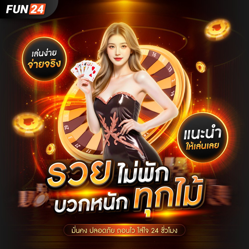 draftxhh's tweet image. #FUN24 สมัคsฟsี 💥

📲สมัคร :hopp.bio/fun24mg84
🔰แอดไลน์ :@MG84

🔥 สมัคs รัUฟsี 3OO🔥
✅แอดมินดูแล 24 ชม.  
✅ฝาก-ถoนได้ไม่อั้uไม่มีขั้นต่ำ

#สล็อต #สล็อตทุนน้อย #เครดิตฟรี #เว็บตรงคุณภาพ #YouthChoiceOfTheYear2025  #GMMTVFANIVALxJoongDunk #เจนนี่ได้หมดถ้าสดชื่น