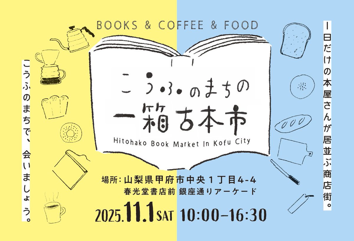 古本とレコード サルトリイバラ on X