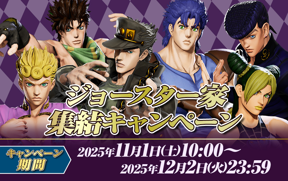 楽一番公式様専用 ジョジョの奇妙な冒険 ラストサバイバー アクリルボード ジョジョの奇妙な冒険 ラストサバイバー PV(2024年3月公開版)