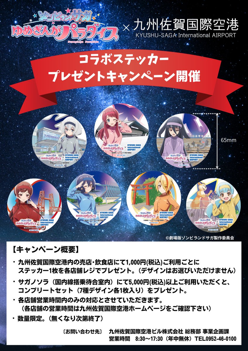 G4lGL08asAAj09B.jpg?format=jpg