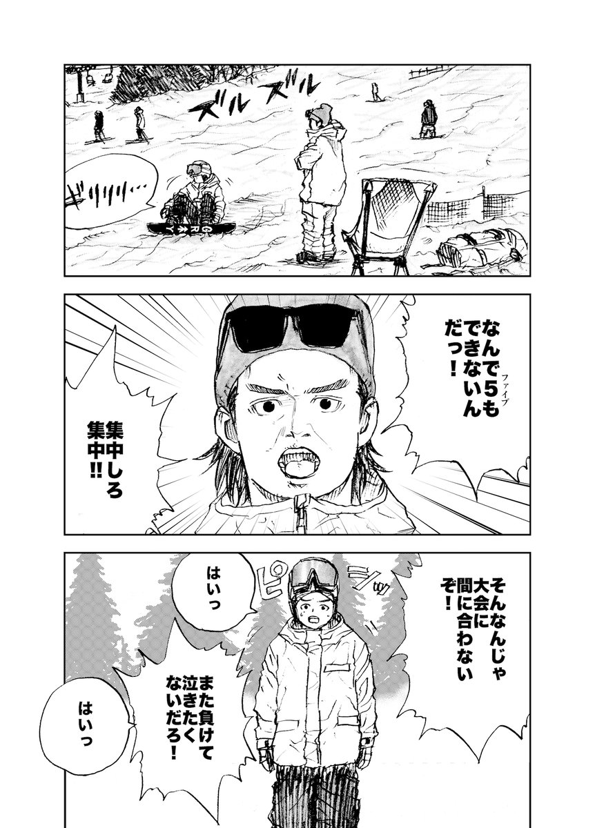 𝑴𝑼𝑺𝑨𝑺𝑯𝑰 on X