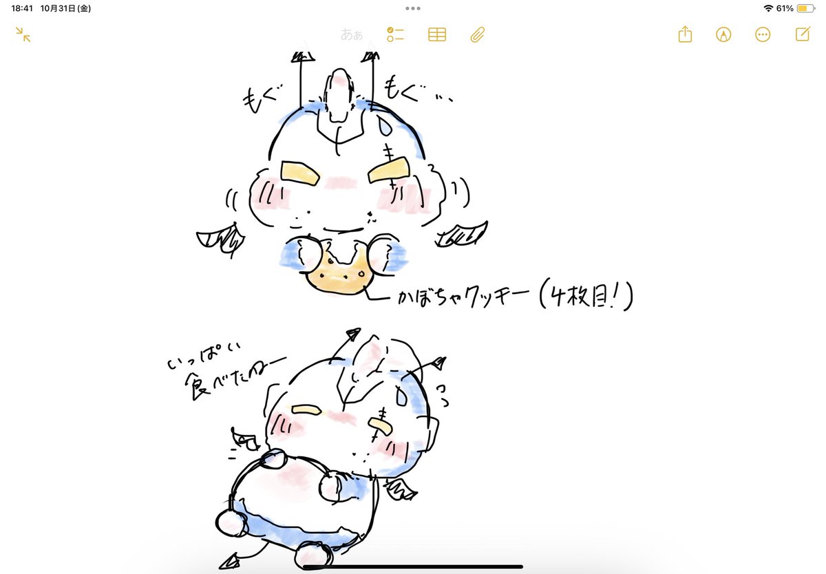 Chimaki_2's tweet photo. ハロウィンとふわゼット② https://t.co/HUPu0qElnq